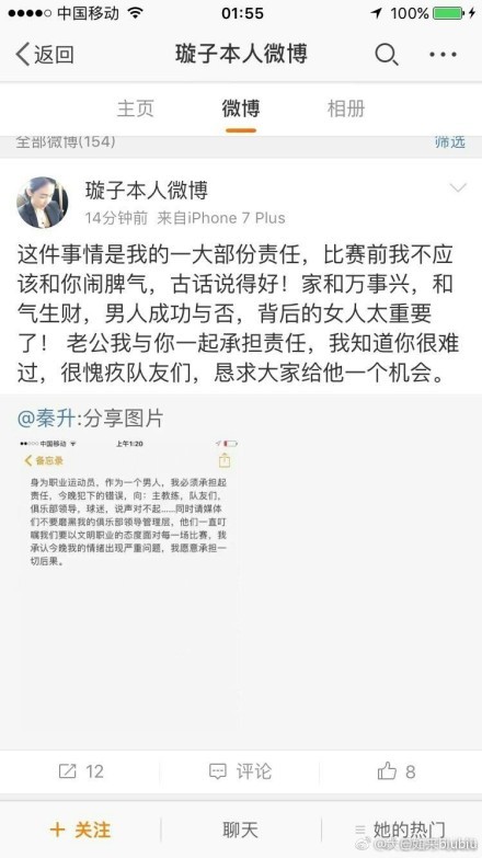 20世纪初，德国人乌斯坦因不法革新人类基因被判进狱。出狱后在中国替险恶权势谋取好处。此中有几人能力最年夜。黑田次郎具有闪现的能力，胡蝶具有兼顾的能力，尹娜具有身体自愈的能力。 尹雪因屡屡履行主要的使命，遭到胡蝶的妒忌。尹娜将被作为新的实验品，姐姐尹雪带她逃离了组织，乌斯坦终究找到了她们，试图杀失落尹雪，夺回尹娜。